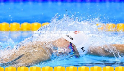 爱游戏体育在线-AC米兰客场战胜维罗纳，继续保持领先优势，ac米兰vs维罗纳视频直播