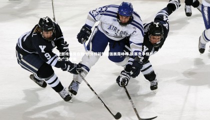 爱游戏体育在线-积分榜前列诸强展露峥嵘 联赛竞争格局引广泛聚焦