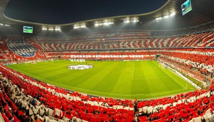 爱游戏体育在线-卡莱乔精准制导助攻定乾坤 布雷斯特客场力克强敌