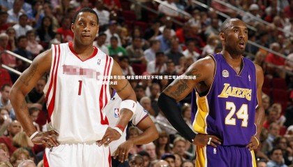 爱游戏体育在线-郁金香防线坚不可摧 荷兰零封劲敌挺进欧国联决战