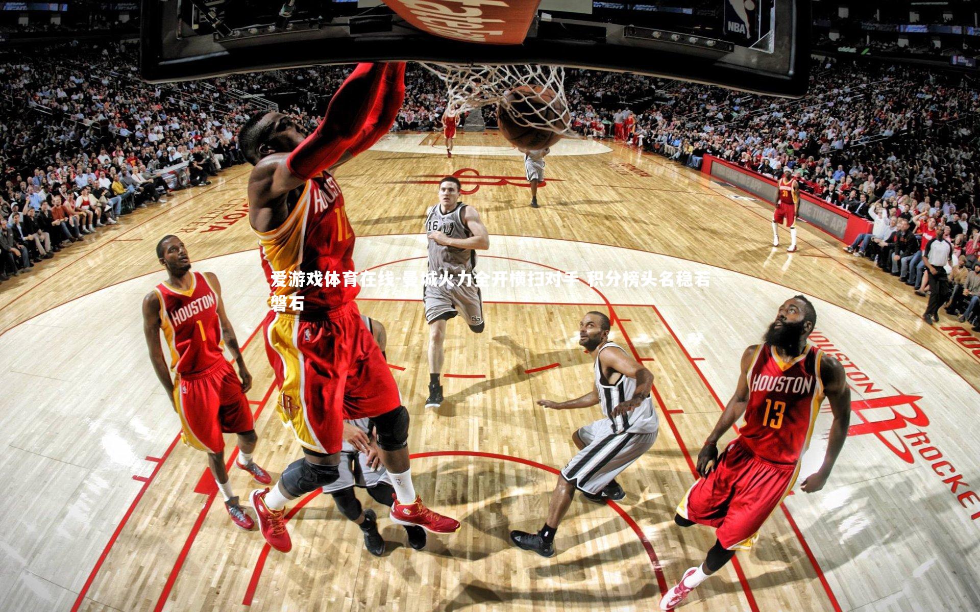 曼城火力全开横扫对手 积分榜头名稳若磐石