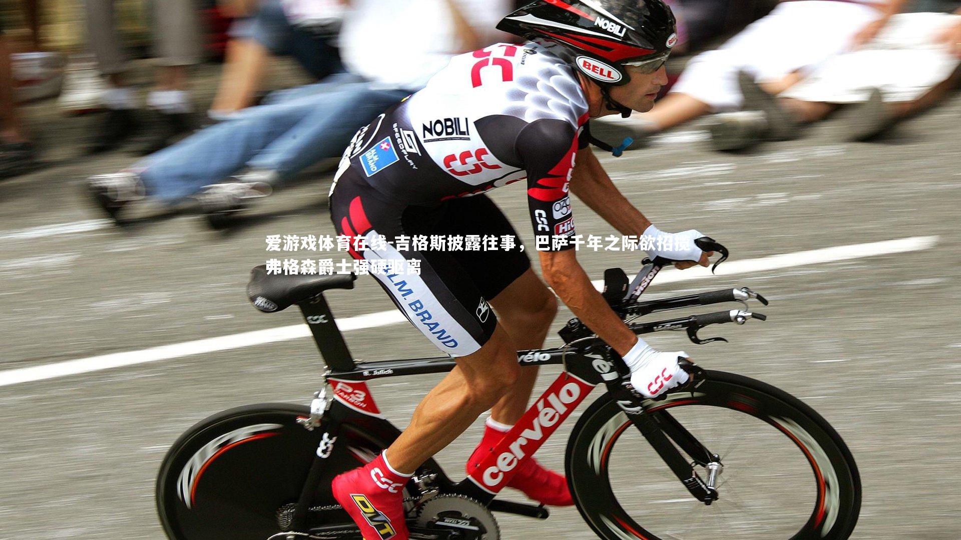 吉格斯披露往事，巴萨千年之际欲招揽 弗格森爵士强硬驱离